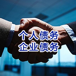 青白江追债公司
