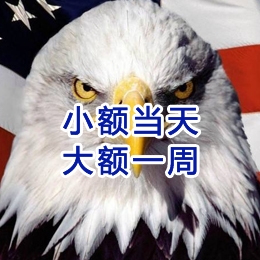 青白江要账公司